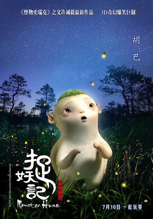 房产证婚内去名